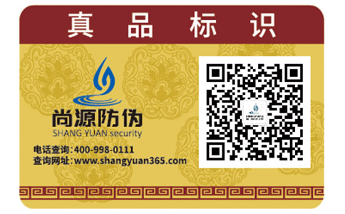 分辨資生堂護(hù)手霜真假的防偽查詢方法有哪些？