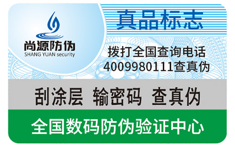 怎樣去辨別森田面膜的真假？