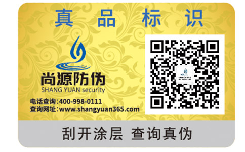 如何辨別佰草集面膜的真假？