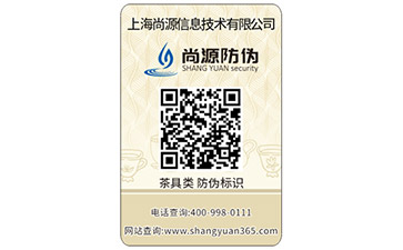 建立日用品二維碼積分系統(tǒng)有哪些優(yōu)勢？