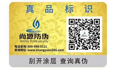 微商防竄貨系統(tǒng)可以解決那些問(wèn)題？