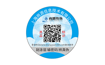 二維碼防偽標(biāo)簽的小百科，打開看看
