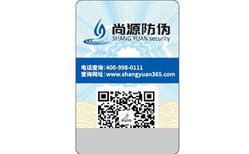 印刷二維碼防偽標(biāo)簽主要使用哪些技術(shù)？