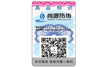 什么是農(nóng)產(chǎn)品溯源平臺？它具有哪些功能特點(diǎn)？