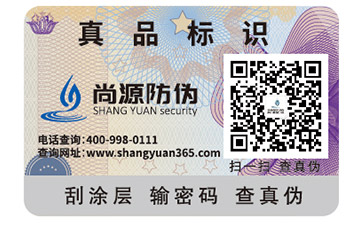 什么是紅酒防偽防竄貨溯源系統(tǒng)？你了解嗎？