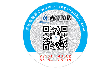 二維碼防偽標簽制作的注意事項都有哪些呢？