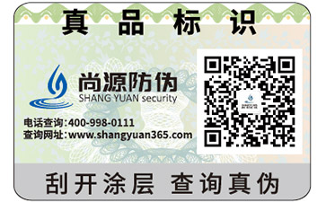 奶粉溯源系統(tǒng)可以給企業(yè)帶來哪些好處你知道嗎？