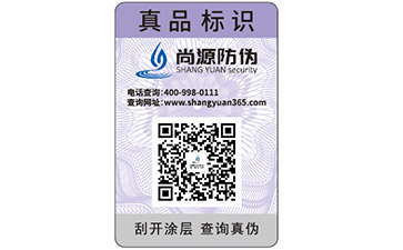 一物一碼營(yíng)銷(xiāo)系統(tǒng)可以實(shí)現(xiàn)哪些功能？