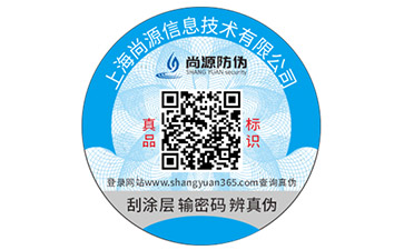 市場推廣模式新風(fēng)尚，二維碼防偽標(biāo)簽營銷系統(tǒng)
