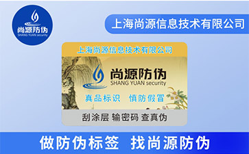 紀念幣常用哪些類型的防偽技術(shù)？