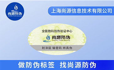 追溯系統(tǒng)有哪些優(yōu)點，你知道嗎？