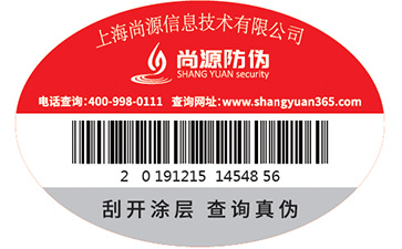 你知道產(chǎn)品追溯系統(tǒng)的優(yōu)點有哪些嗎？