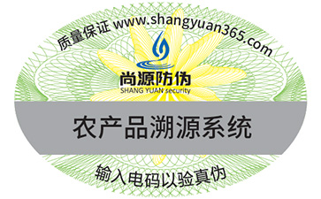 你知道什么是溯源系統(tǒng)嗎？它有哪些好處？