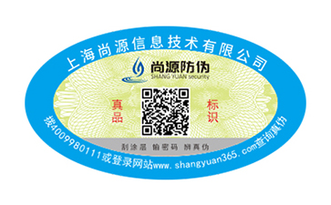 汽車配件防偽標(biāo)簽，為您的出行護(hù)航