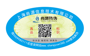 由從眾心理到市面普及，防偽標簽存在的意義