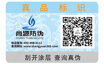 二維碼防偽標(biāo)簽的原理是什么？如何實(shí)現(xiàn)防偽技術(shù)的？