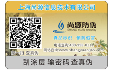 食品溯源系統(tǒng)具有著怎樣的特點？