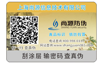 紋理防偽可以帶來(lái)的優(yōu)勢(shì)有哪些？