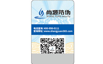 隨和而不隨波，寬容而不遷就之二維碼防偽的獨特