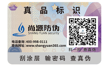 農產品溯源系統(tǒng)可以帶來哪些作用呢？