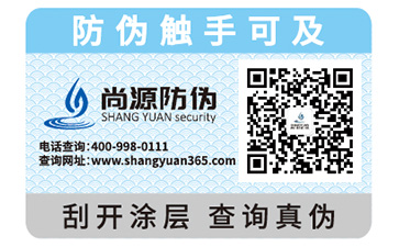 食品溯源系統(tǒng)帶來的優(yōu)勢(shì)好處有哪些？