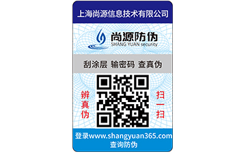 你知道產(chǎn)品質(zhì)量追溯系統(tǒng)可以實(shí)現(xiàn)哪些功能嗎？