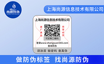 溯源系統(tǒng)能夠實現的功能，你知道幾個呢？