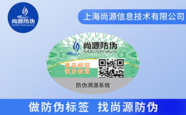 食品防竄貨系統(tǒng)的用處，你知道哪些呢？