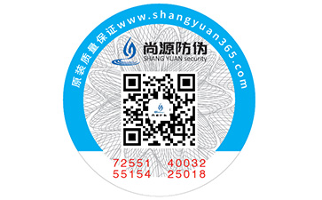 什么是產(chǎn)品溯源？產(chǎn)品追溯系統(tǒng)有必要開發(fā)碼？