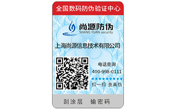 你知道蔬菜二維碼溯源系統(tǒng)有哪些優(yōu)勢(shì)？