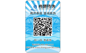 區(qū)塊鏈追溯系統(tǒng)可以帶來(lái)哪些優(yōu)勢(shì)？