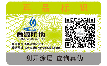 你知道食品追溯系統(tǒng)都帶來哪些價值嗎？