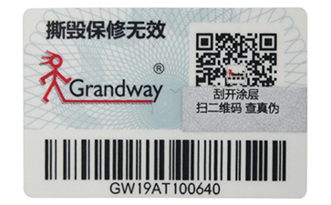 出于什么樣的目的，品牌二維碼防偽標(biāo)簽