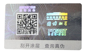 對于防偽標(biāo)簽的價(jià)值你了解多少？