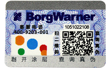 二維碼溯源營銷系統(tǒng)