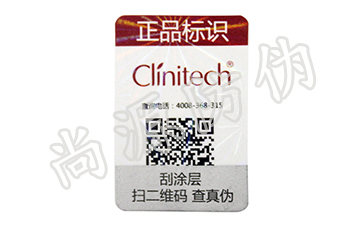 尚源打造，一物一碼技術(shù)防偽溯源系統(tǒng)