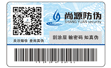 二維碼防偽標(biāo)簽營(yíng)銷送積分有哪些方法？