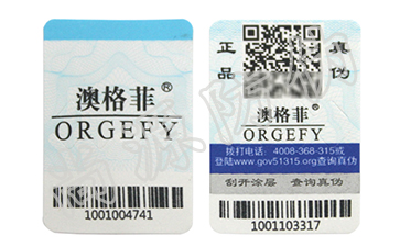 二維碼防偽標(biāo)簽，那些你不知道的背后故事
