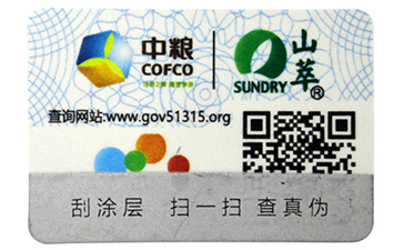 你知道二維碼防偽標簽是如何實現(xiàn)的防偽營銷的嗎？