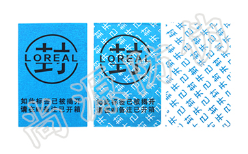 讓消費(fèi)者購買力擁有更多獲得感，防偽溯源系統(tǒng)