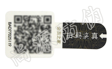 到底有多可靠呢？二維碼防偽標簽原理有這些