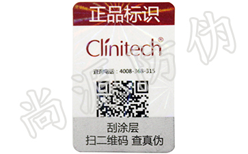 二維碼防偽標簽有什么特征？