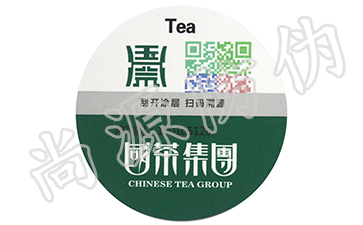 防偽標(biāo)簽一般用到哪些材質(zhì)？