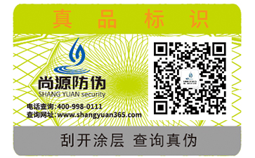 農(nóng)產(chǎn)品溯源系統(tǒng)帶來什么作用？