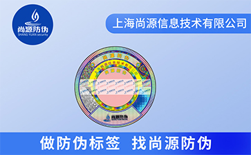 防竄貨系統(tǒng)是如何實現(xiàn)防竄貨的？