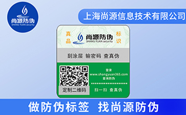 揭開留底雙層標簽是優(yōu)勢和原理有哪些？