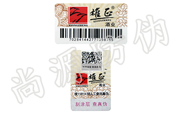 食品一物一碼溯源系統(tǒng)有哪些特點(diǎn)，看這些