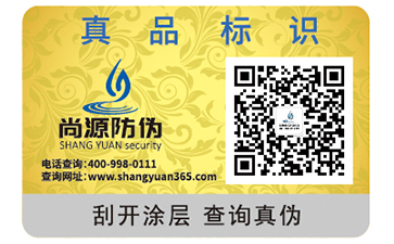 滴水消失防偽標(biāo)簽的原理，你有了解過(guò)嗎？