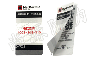 產(chǎn)品流通實(shí)時(shí)監(jiān)控，微信防竄貨管理平臺(tái)