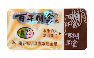 微商產(chǎn)品渠道統(tǒng)一管理，防竄貨系統(tǒng)來(lái)了